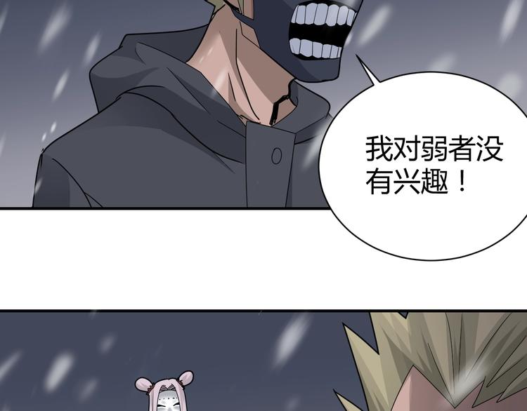 第63话 裁判的真面目20