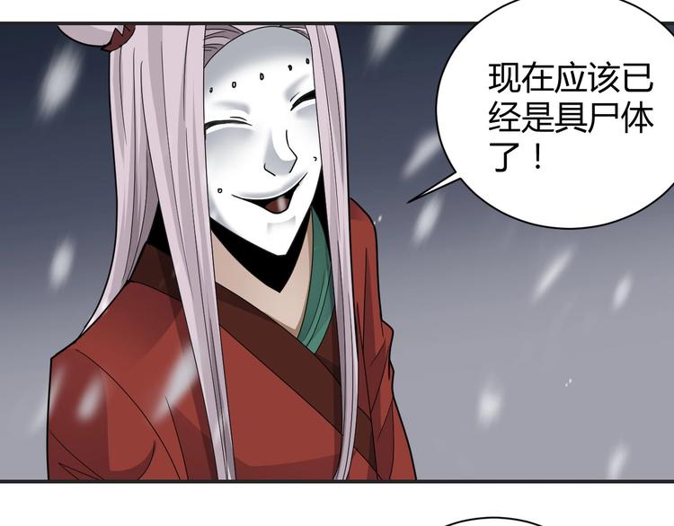 第63话 裁判的真面目36