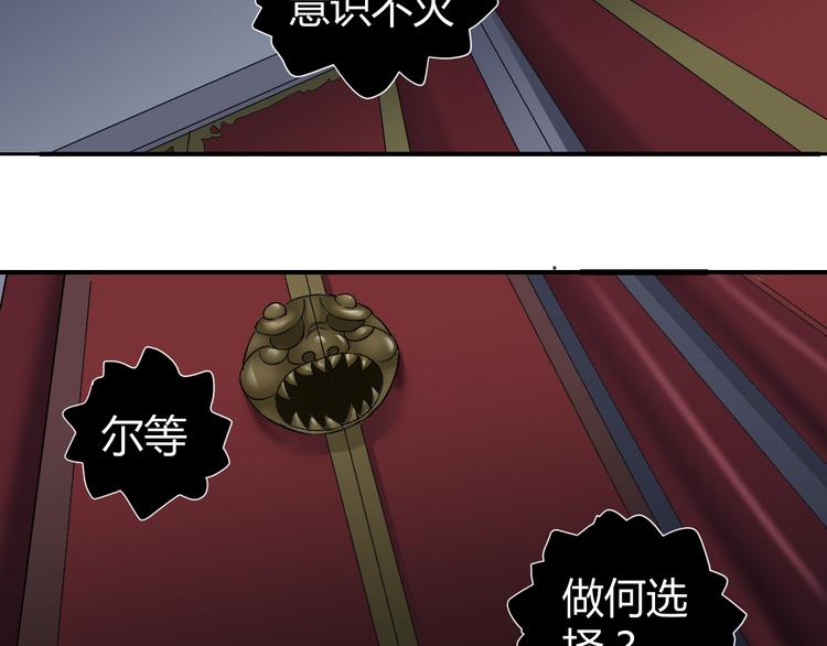 第54话 诡异的考验57