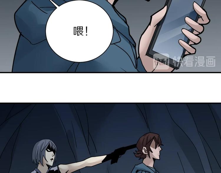 第103话  欺诈88