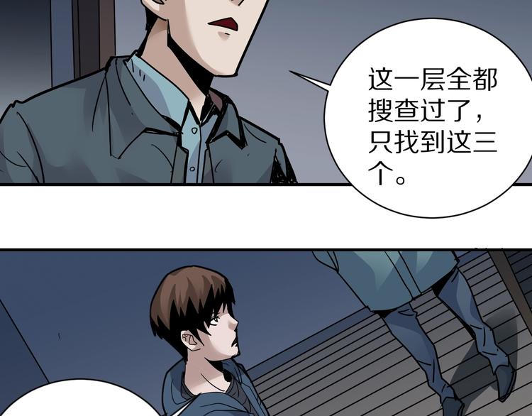 第121话   地下室 1742