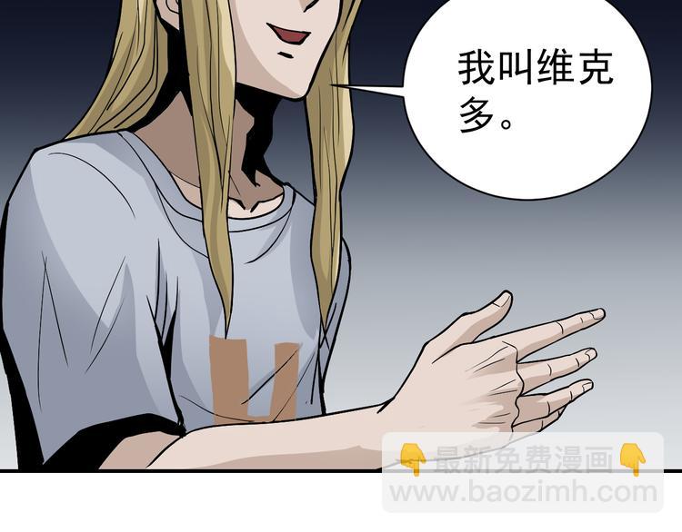 第38话 黑岩监狱35