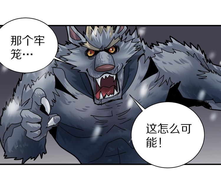 第70话  反杀！65