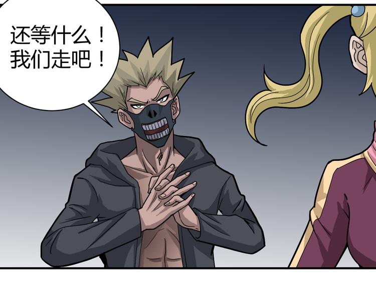 第54话 诡异的考验15