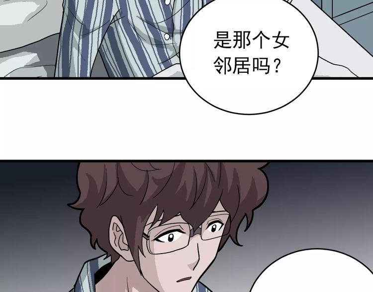 第24话 影子之恢复原样？35
