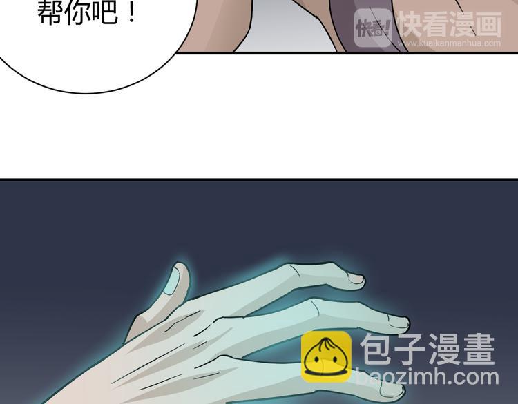 第58话 黑血100