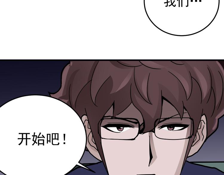 第35话 影子系列完结篇7