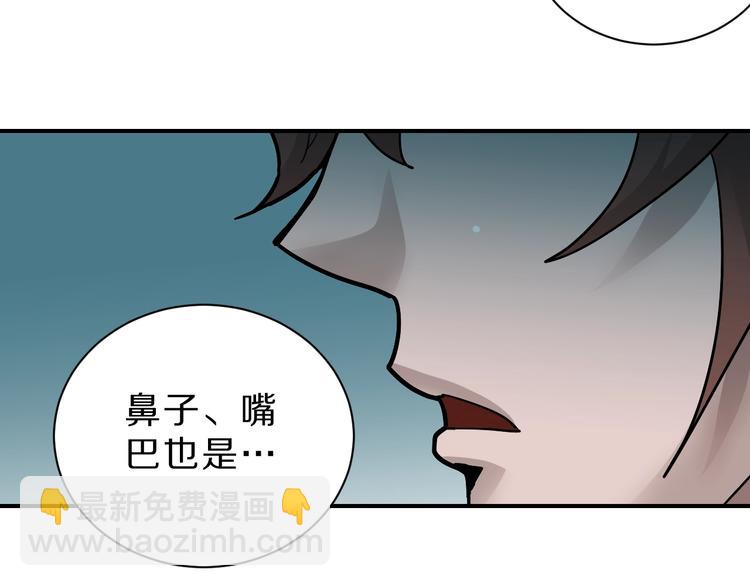 第85话  始作俑者30