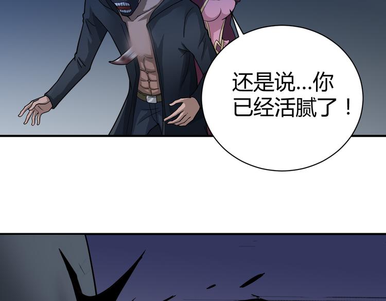 第49话 秒杀44