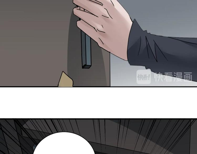 第109话  地下室0521