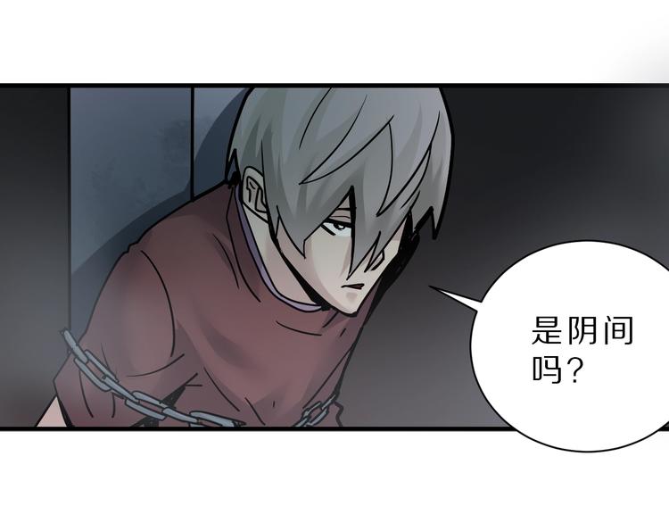 第81话  幕后主使18
