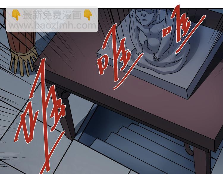 第89话  石像的秘密22