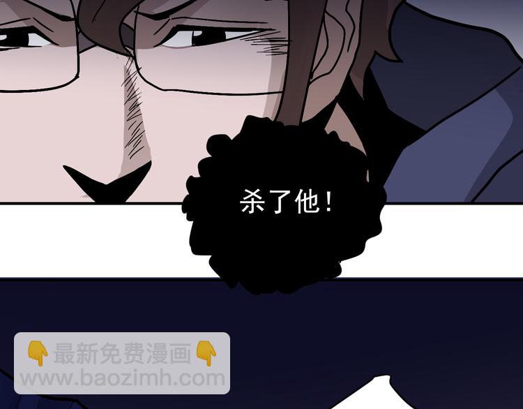 第31话 影子说话了！10