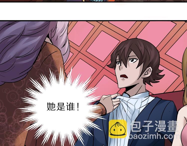 第96话  富豪的奢侈生活3