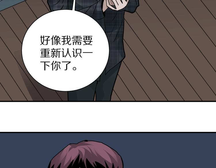 第104话  毒药之谜74
