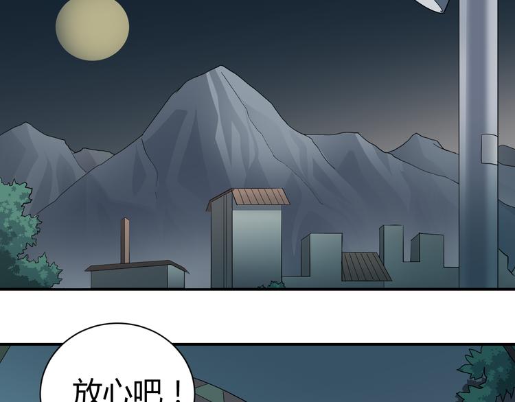 第56话 哥哥19