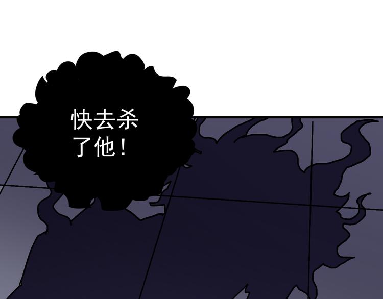 第31话 影子说话了！90