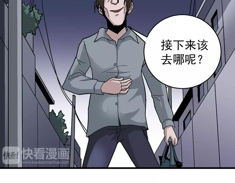 第28话 主持正义？44
