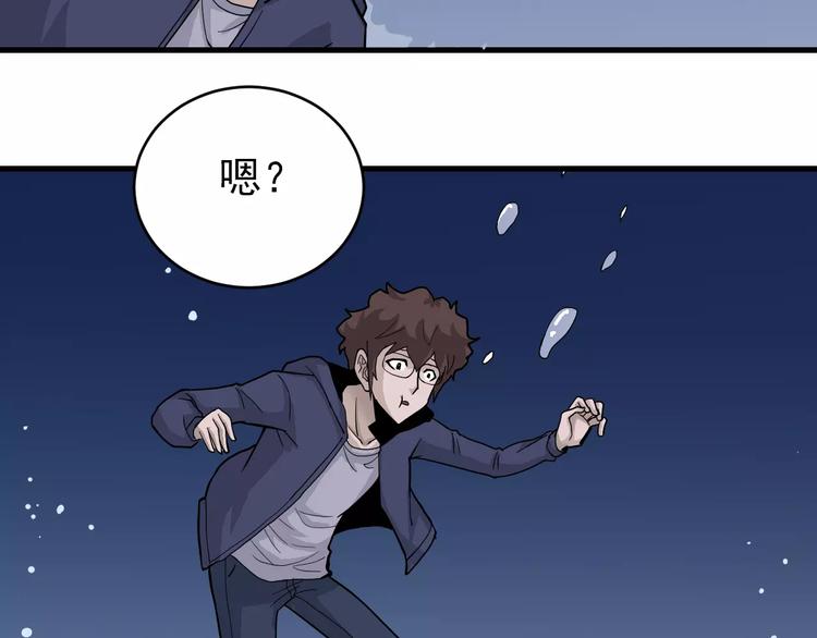 第21话 影子之罐子15