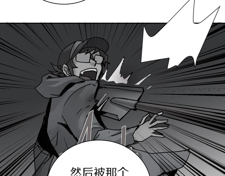 第85话  始作俑者15