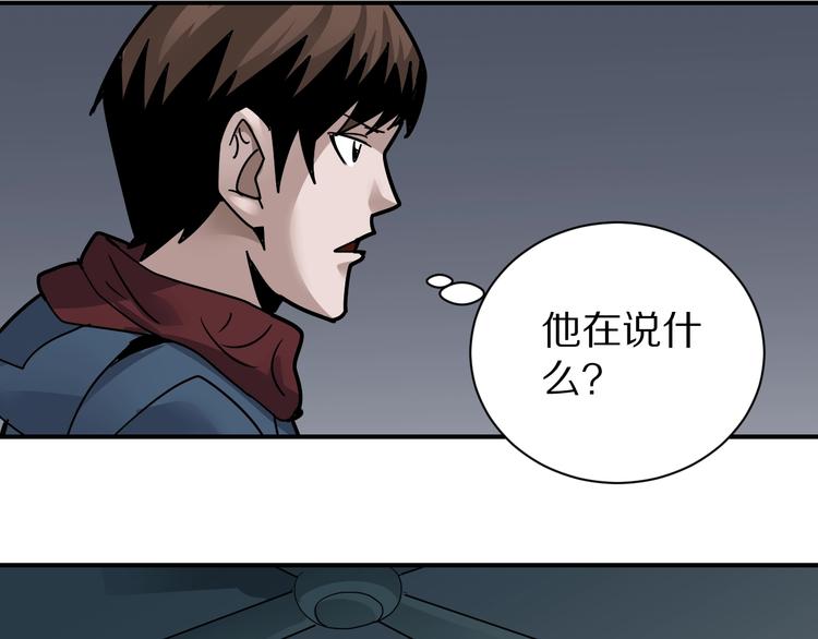 第111话  地下室0776