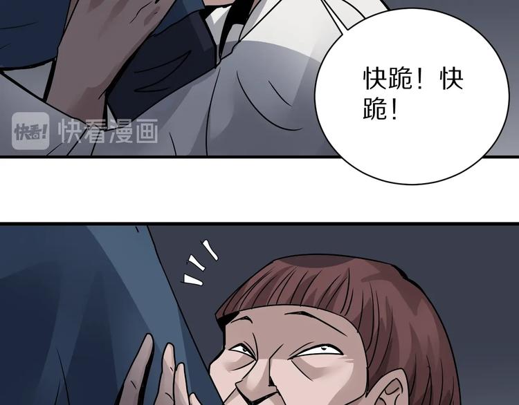 第111话  地下室0756