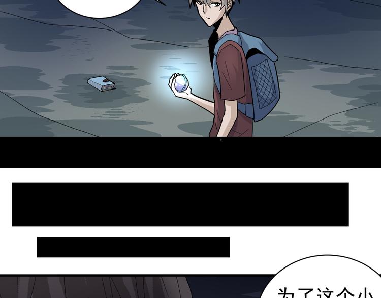 第46话 绝密之书19