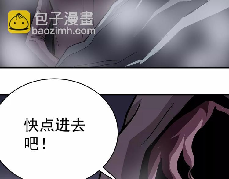第20话 影子之夺命寻宝57