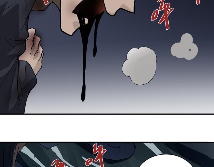 第52话 螳螂捕蝉黄雀在后41