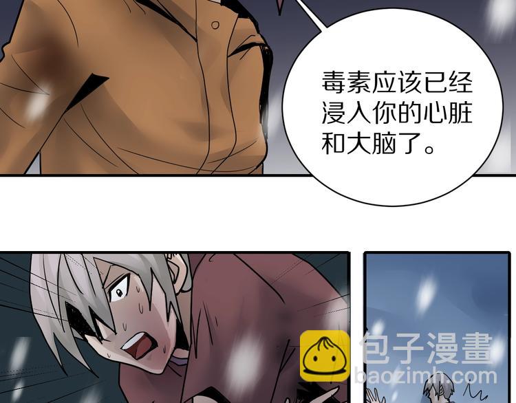 第80话  伪装134