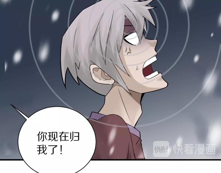 第75话  绝望41