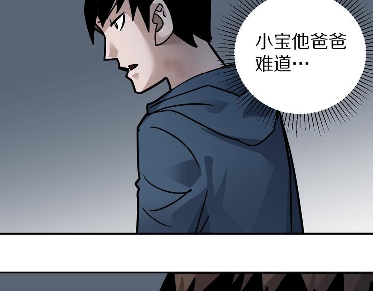 第115话   地下室1161