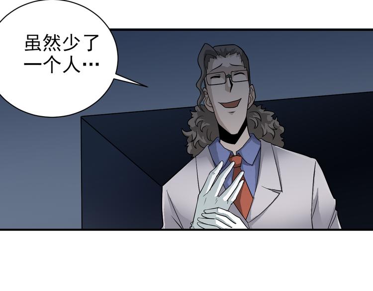 第41话 危险的K31