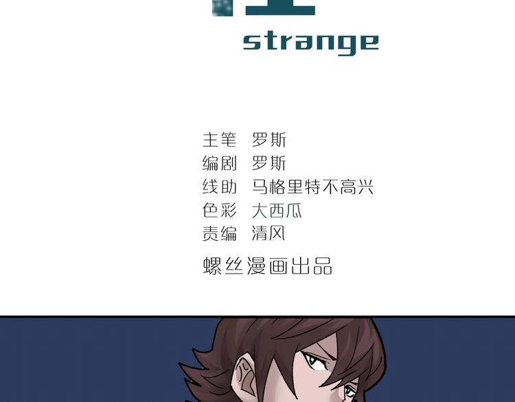 第97话  教训1