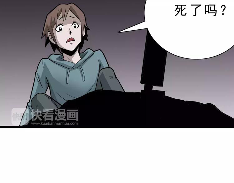 第6话 再见外星人35