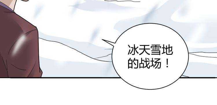 第62话 长舌男的本体17