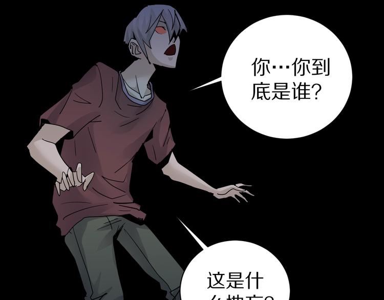 第79话  救赎94