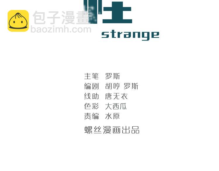 第57话 黑血1
