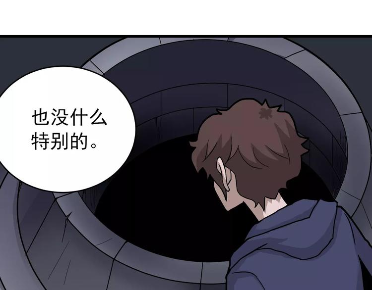 第20话 影子之夺命寻宝100