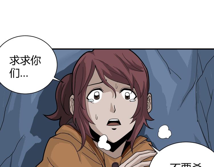 第47话 考古队15