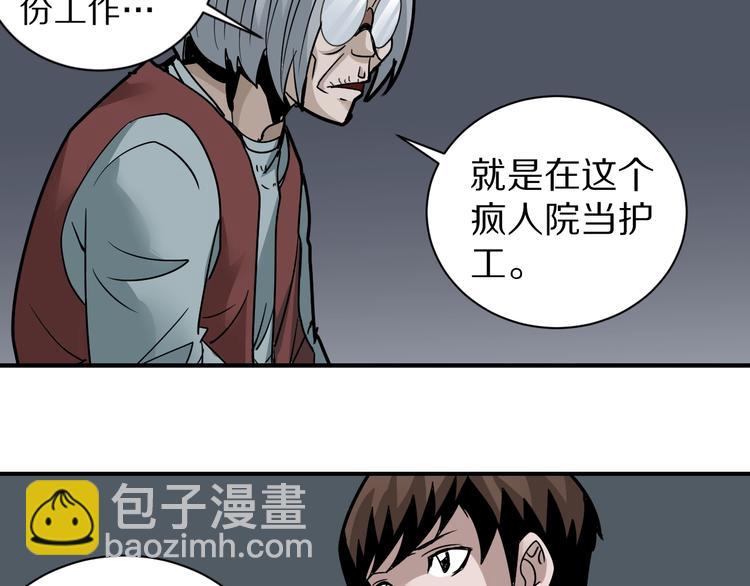 第113话  地下室094