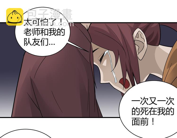 第59话 淘汰者没有活路22
