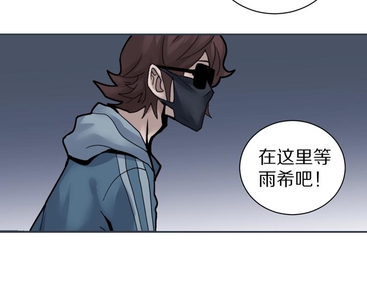 第85话  始作俑者59