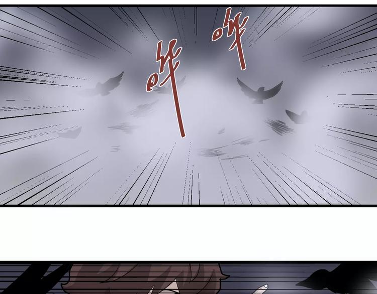 第20话 影子之夺命寻宝34