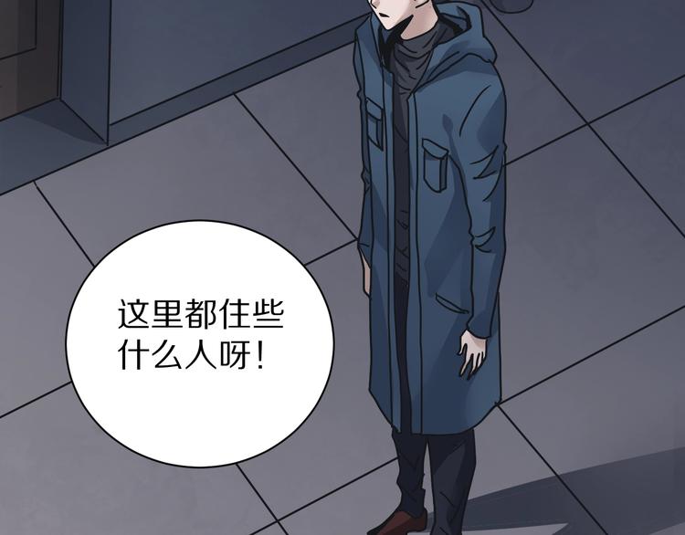 第106话   地下室0268