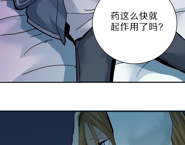 第88话  深夜潜入3