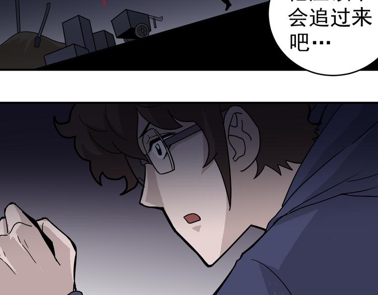 第30话 向田22