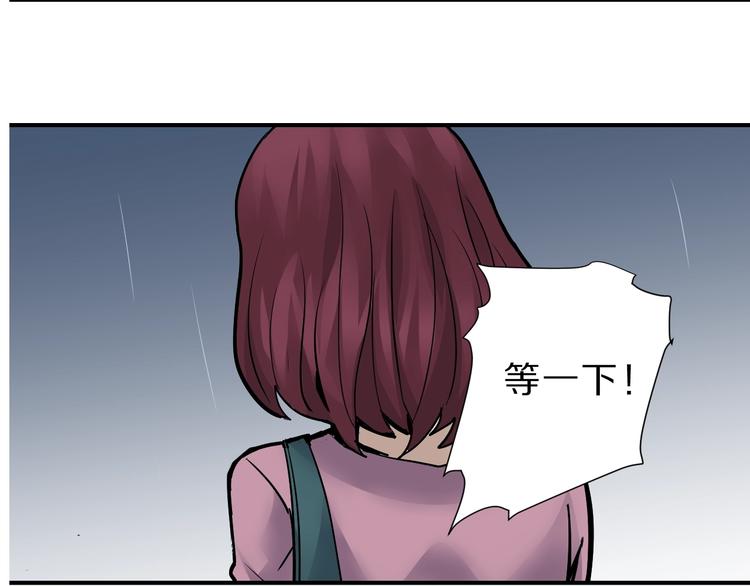 第89话  石像的秘密72