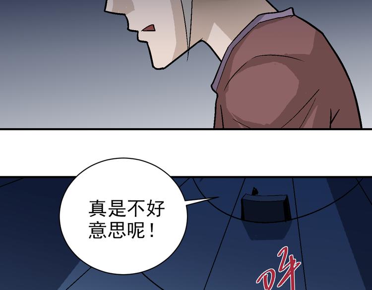 第41话 危险的K27
