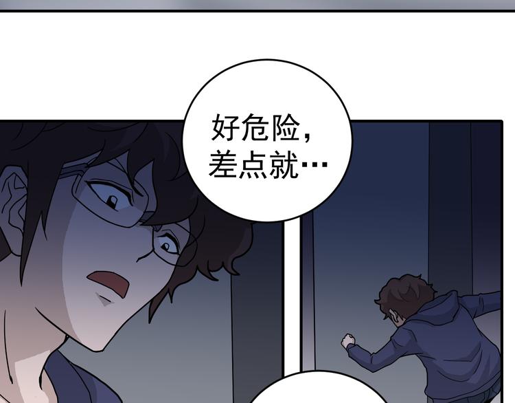 第30话 向田26